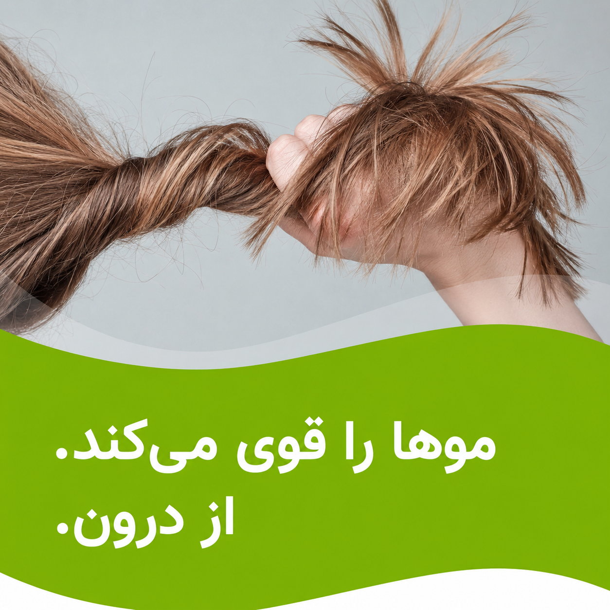 خرید قرص پریورین