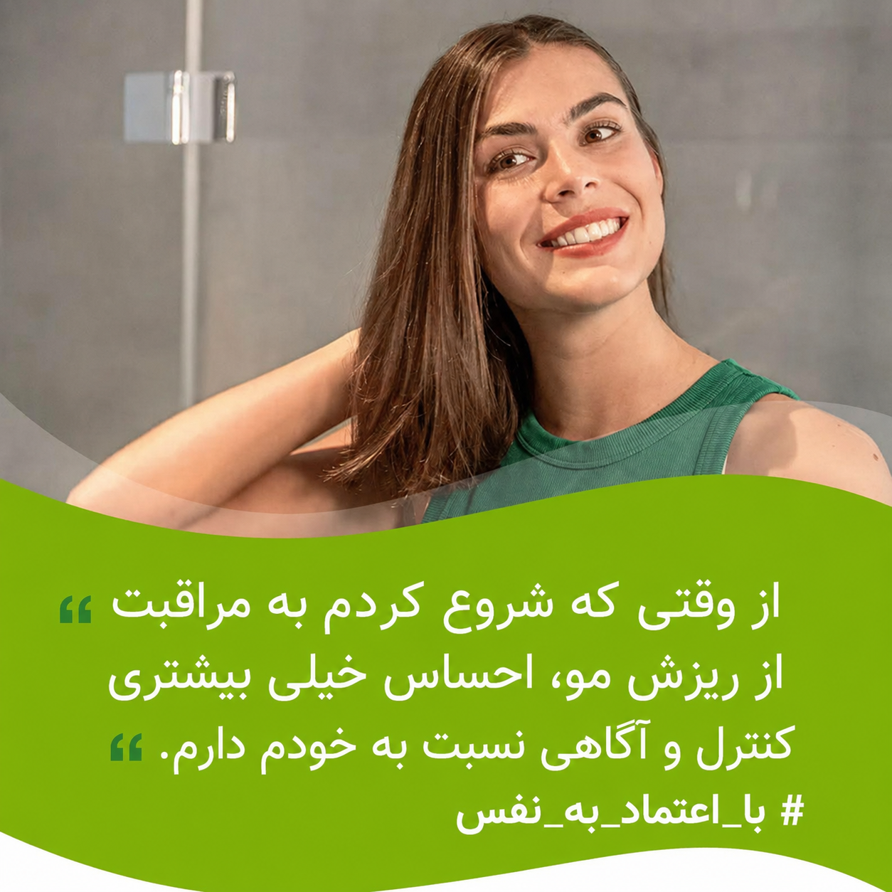 نحوه مصرف پریورین